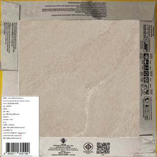 Marbella กระเบื้องเซรามิคปูพื้น 60x60 ซม. ควินตั้น เบจ Matt Random R/T (4P)