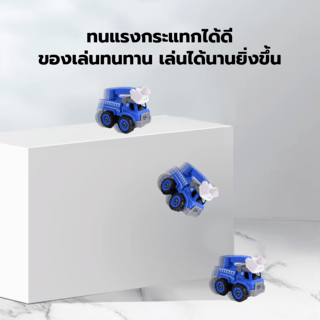 TOYS ของเล่นรถตำรวจกระเช้าประกอบพร้อมรีโมตคอนโทรล รุ่น#LM9024 ขนาด18.5x9.5x15.5ซม.สีน้ำเงิน