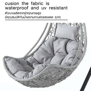 (1/3)SUMMER SET  ชิงช้ารังนก  รุ่น MUNIA  ขนาด 76.5×83×128 ซม.  สีเทา