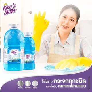 KINGS STELLA น้ำยาเช็ดกระจก  กลาส คลีนเนอร์ ขนาด 5400  มล.