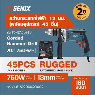 SENIX สว่านกระแทกไฟฟ้า 13 มม. 750W (พร้อมอุปกรณ์ 45ชิ้น) รุ่น PDHE7.5-M-EU  สีน้ำเงิน - ดำ