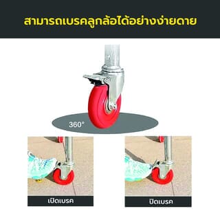 นั่งร้านอเนกประสงค์แบบพับได้ ขนาด 150ซม.x140ซม.x70ซม.x32มม.รุ่นมีล้อ