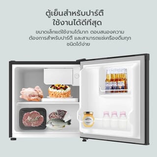 CHiQ ตู้เย็นมินิบาร์ ขนาด 1.60 Q รุ่น CSR46DB สีดำ
