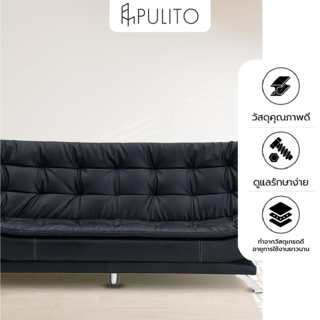 PULITO โซฟาปรับระดับPU 3ที่นั่ง รุ่น Martin 190x86x96ซม. สีดำ