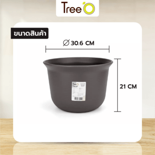 Tree’ O กระถางต้นไม้ รุ่น 6PY006-GY ขนาด 30.6 x 30.6 x 21 ซม. (12นิ้ว) สีเทา