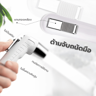 Iris ชุดสายฉีดชำระ รุ่น 6FXQ003-1   สีขาว