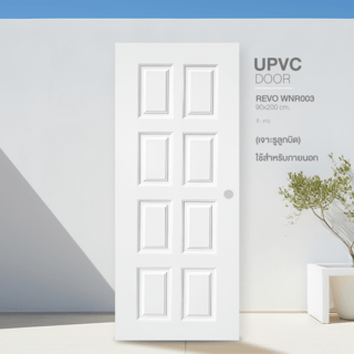 WELLINGTAN ประตู uPVC ใช้สำหรับภายนอก ผิว Revo รุ่น WNR003 บานทึบ 8 ฟัก ขนาด 90x200 ซม. สีขาว (เจาะลูกบิด)