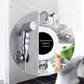 Iris ชุดสายฉีดชำระพร้อมสต็อปวาล์ว 2 ทาง รุ่น 6FXQ003-2F