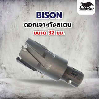 BISON ดอกเจาะทังสเตน 32มม. รุ่น DNTC320