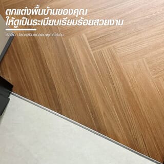 MAC ตัวจบกระเบื้องยาง อลูมิเนียม แบบเหลี่ยม 2.2x200x0.5 ซม. JYPS57 สีเงินเงา