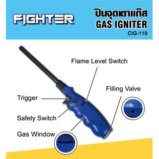 FIGHTER ปืนจุดเตาแก๊ส CIG-119 คละสี