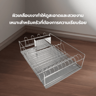 CLOSE ที่คว่ำจาน 46X32X13 ซม. MARIN สีเงิน