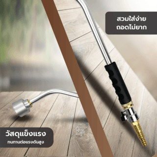 Tree’O หัวรดน้ำอลูมิเนี่ยม พร้อมข้อต่อ รุ่นGP1206 ขนาด46ซม. สีอลูมิเนี่ยม