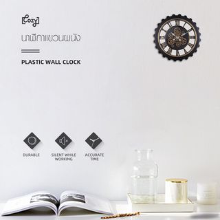 COZY นาฬิกาแขวนผนัง  รุ่น CEASAR  ขนาด 50x50x7 ซม. สีดำ