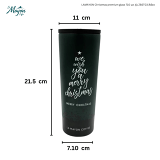 LAMAYON Christmas premium glass 710 มล. รุ่น ZBST03 สีเขียว