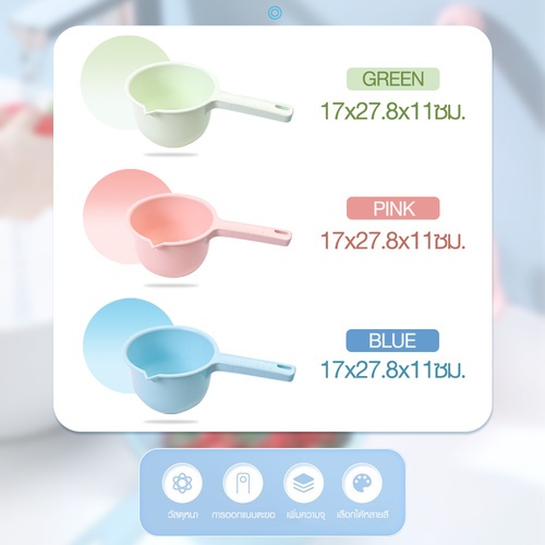 GOME ขันน้ำพลาสติกมีด้าม ขนาด 17x27.8x11ซม. รุ่น GX7993 คละสี (ฟ้า-เขียว-ชมพู)