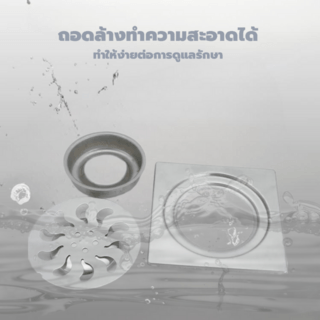 Verno ตะแกรงกันกลิ่นสเตนเลส 304 รุ่น PQS-SBY09 ขนาด 9.6x9.6x2 ซม. สีสเตนเลส