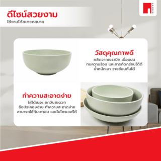 ADAMAS ถ้วยเซรามิค 7 นิ้ว OLAF-G