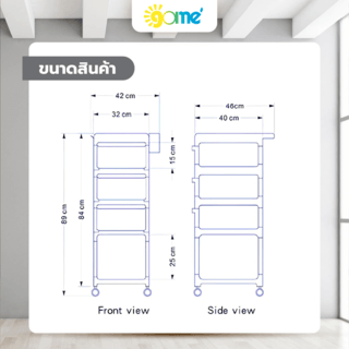 GOME ชั้นวางของ 5 ชั้น มีล้อเลื่อน รุ่นG-3223122 ขนาด 42x46x89 ซม. สีฟ้า/ใส