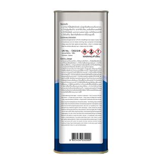 Hero ทินเนอร์ ฮีโร่ 2in1 WT-500 กล. สีใส