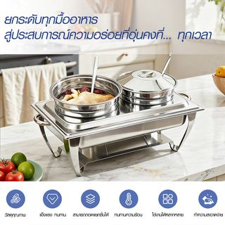 KOCH KITCHEN อ่างอุ่นซุปสเตนเลสหม้อคู่ 6.5 ลิตร 64×36×33 ซม. JAPAH