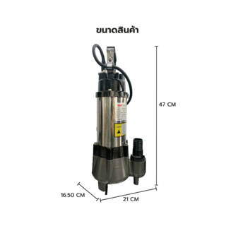 VAVO ปั๊มจุ่มน้ำเสีย ไม่มีลูกลอย รุ่นV450A ขนาด450วัตต์
