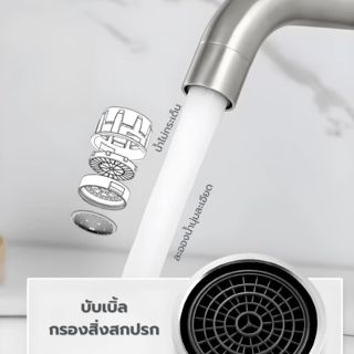 Verno ก๊อกอ่างล้างหน้าสแตนเลส304 ทรงยืน รุ่น เมดิโค KT-66