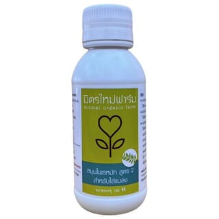 สมุนไพรไล่แมลงสูตรสะเดา 120ซีซี.