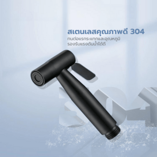 Verno ชุดสายฉีดชำระ รุ่น 6BLX001-3P ขนาด 6.8x133x2.4 ซม. สีดำ