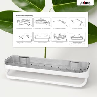 Primo ชั้นวางของพลาสติกพร้อมราวแขวน 13x46cm. รุ่น DLQG002-CG สีเทาใส