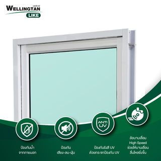WELLINGTAN (LIKE) ประตูอะลูมิเนียม บานสวิงเดี่ยว W-AL/006 100x205ซม. สีขาว