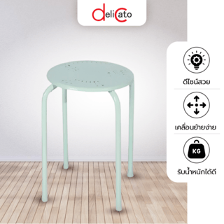 Delicato เก้าอี้เหล็ก  LEMON LIGHT GREEN ขนาด 30x30x44.5 ซม. สีเขียวอ่อน 