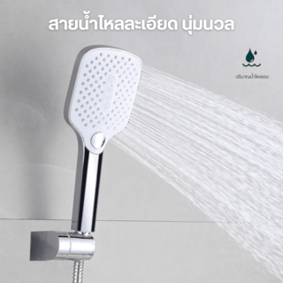 Verno ชุดฝักบัวสายอ่อน 3 ระบบ  รุ่น AH359CW ทรงเหลี่ยม สีโครม