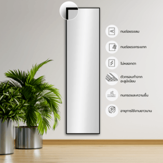 Nice กระจกมีกรอบอะลูมิเนียมตั้งพื้น รุ่น ฟีโอน่า-แบล็ค ขนาด 40x150 ซม. สีดำ