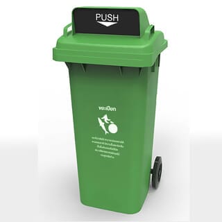 KLEANZY ถังขยะเทศบาลฝาสวิงทรงเหลี่ยม 120 ลิตร รุ่น TG51804H-GN ขนาด 57x46x93-106 ซม. สีเขียว (ขยะเปียก) 1/4