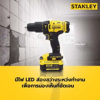 STANLEY สว่านกระแทกไร้สาย 20V รุ่น SCD711D2KA-B1 พร้อมแบตเตอรี่ 2.0 Ah และดอกสว่าน 100 ชิ้น