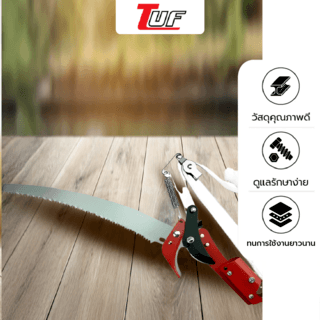 Tree O หัวกรรไกรกระตุกกิ่งสูง รุ่นTL2020A ขนาด45ซม. สีแดง