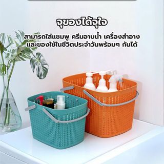 GOME ตะกร้าอเนกประสงค์มีหูหิ้ว รุ่น Woven 2101 ขนาด 23×32.5×21ซม. สีเขียว