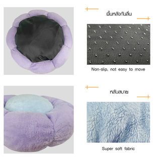 DUDUPETS เบาะนอนสัตว์เลี้ยงกลม รุ่น LOVELY-M ขนาด 50x50x12ซม. สีม่วง