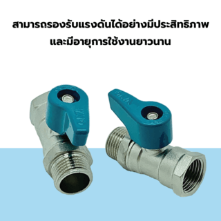 VAVO มินิบอลวาล์วทองเหลือง ผม 1/2”