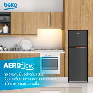 BEKO ตู้เย็น 2 ประตู 14.3 คิว รุ่น B3RDNT445I10HFSK สี Dark Inox