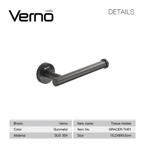 Verno ที่ใส่กระดาษชำระสแตนเลส304 รุ่น เกรเซอร์-TH01 ขนาด 15.2x9x5.5 ซม. สีเทา