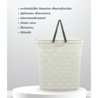 SAKU ตะกร้าลายหนัง รุ่น FT-503/A ขนาด 42x35x44 ซม. สีขาว (หูเทา)
