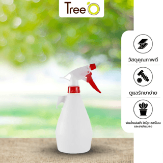 Tree’O กระบอกฉีดน้ำ 500 มล. รุ่นJN-100-0.5