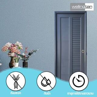 WELLINGTAN ประตูUPVC พร้อมวงกบบานพับ WK-P026 70x200ซม. สีเทา (ไม่เจาะลูกบิด)