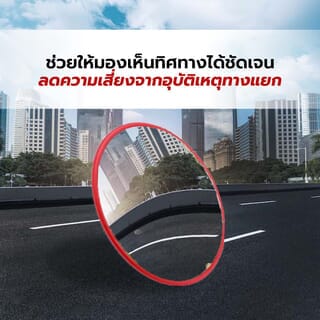 PROTX กระจกโค้งจราจร 18 นิ้ว รุ่น1HX01-1 สีส้ม