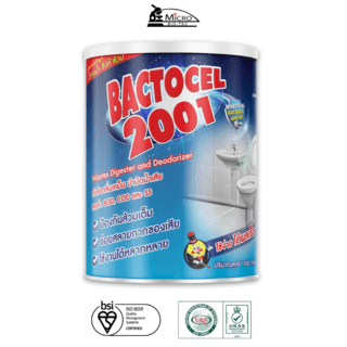 Bactocel จุลินทรีย์ ชีวภาพ (ชนิดผง) เข้มข้น กำจัดของเสีย ปรับสภาพน้ำ 1000 กรัม รุ่น 2001