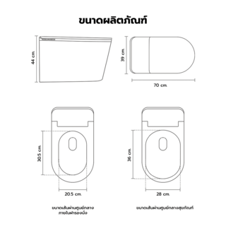 Verno สุขภัณฑ์อัจฉริยะ รุ่น Neo Pure 802-4 4.8L