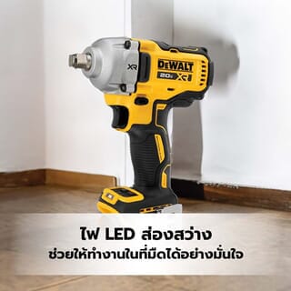 DEWALT บล็อกกระแทกไร้สายไร้แปรงถ่าน 20V Max DCF891N-B1 (เฉพาะตัวเครื่อง)