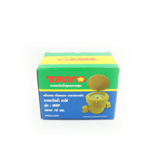 TAYO มิเตอร์น้ำ 1/2นิ้ว  ABS รุ่น MSP15 สีทอง